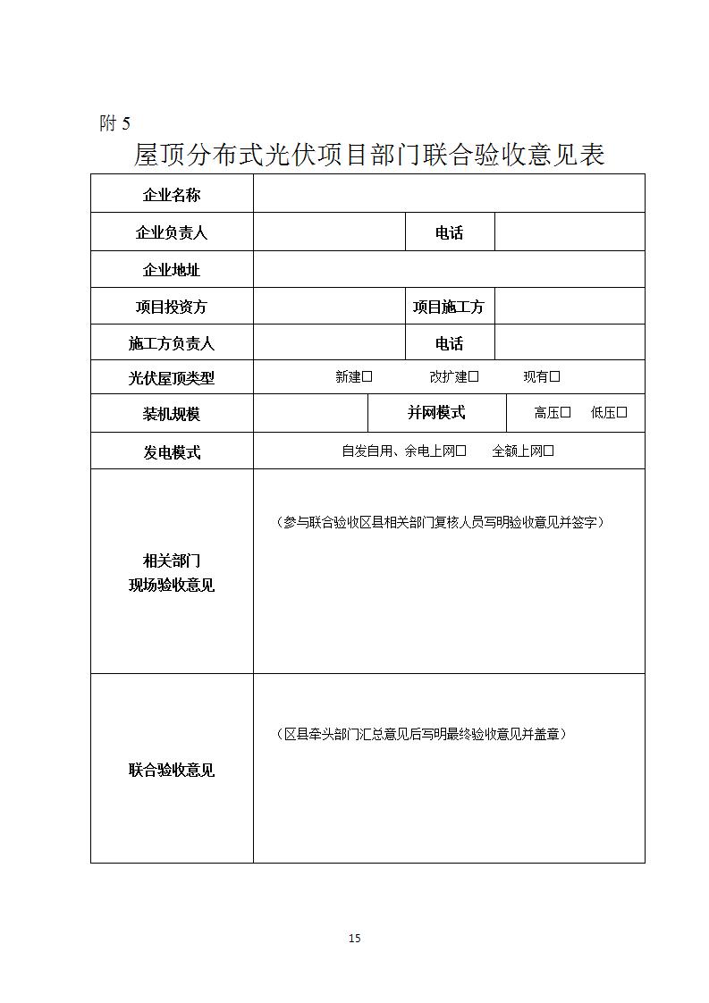 1614594C1-14 beat365正版(中国)-唯一官方网站