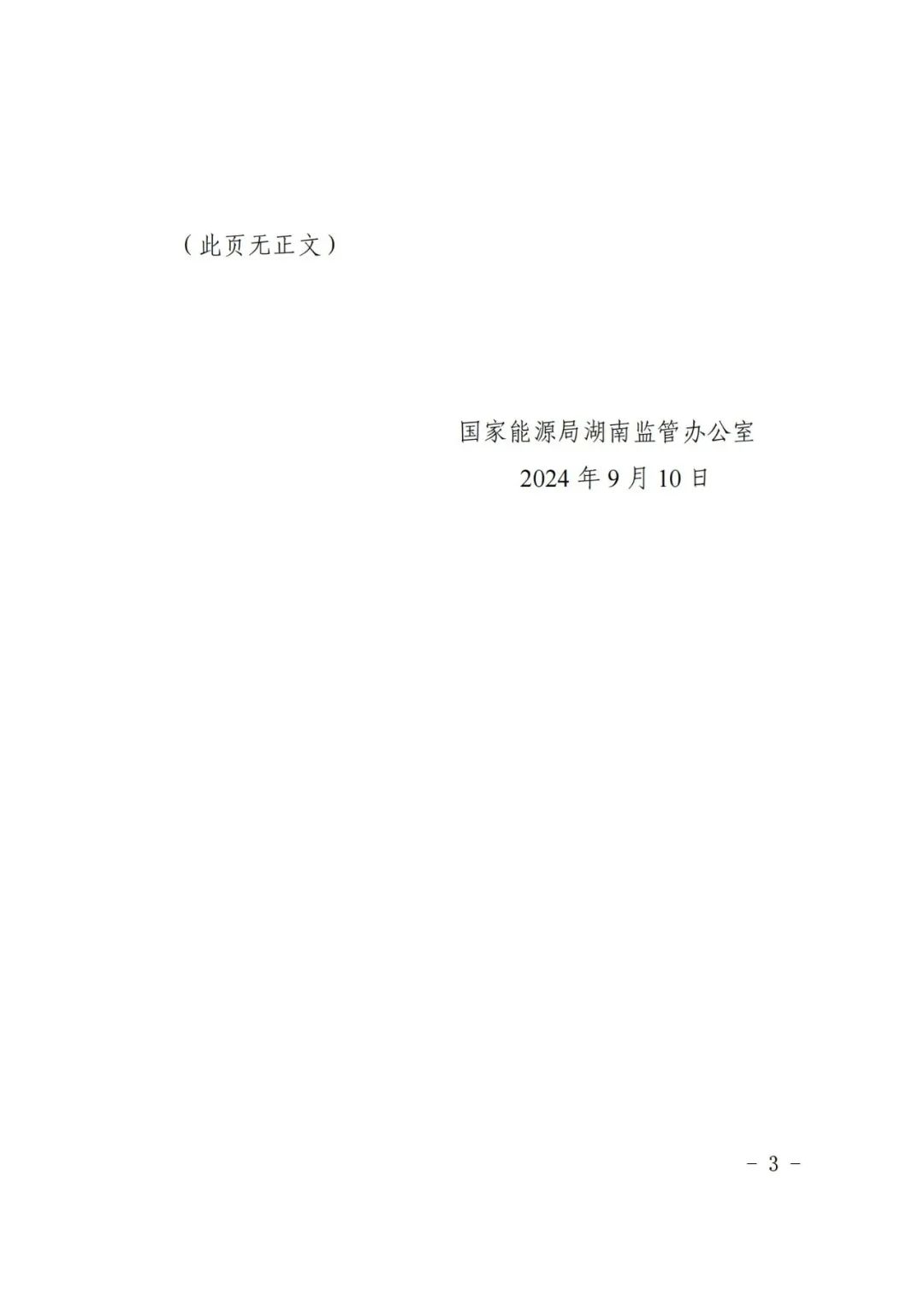 1624151H9-2 beat365正版(中国)-唯一官方网站