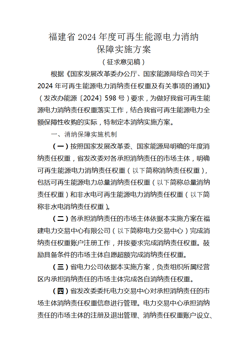 1555114926-0 beat365正版(中国)-唯一官方网站