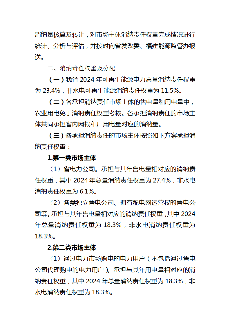 1555114b7-1 beat365正版(中国)-唯一官方网站