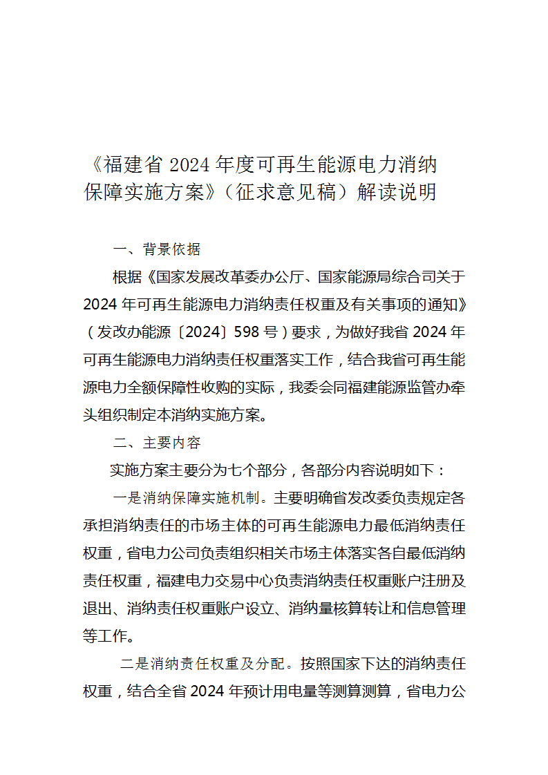 1555115009-5 beat365正版(中国)-唯一官方网站