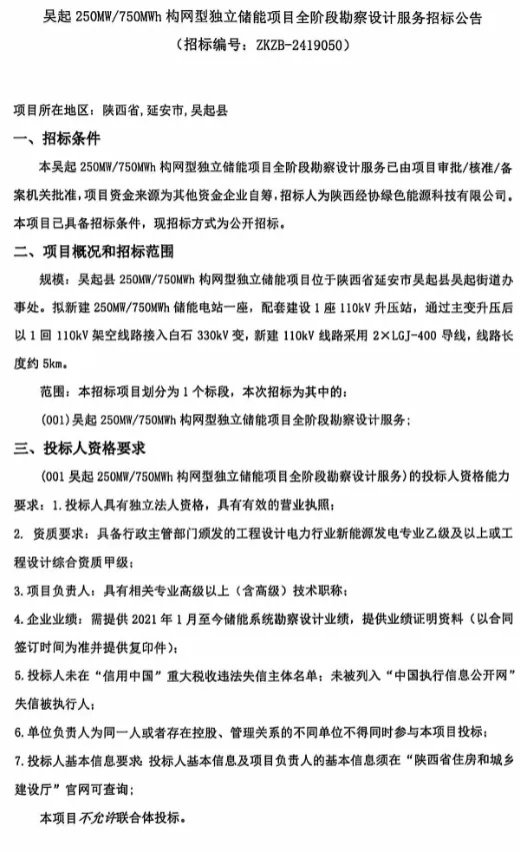 1-24092015423CZ beat365正版(中国)-唯一官方网站