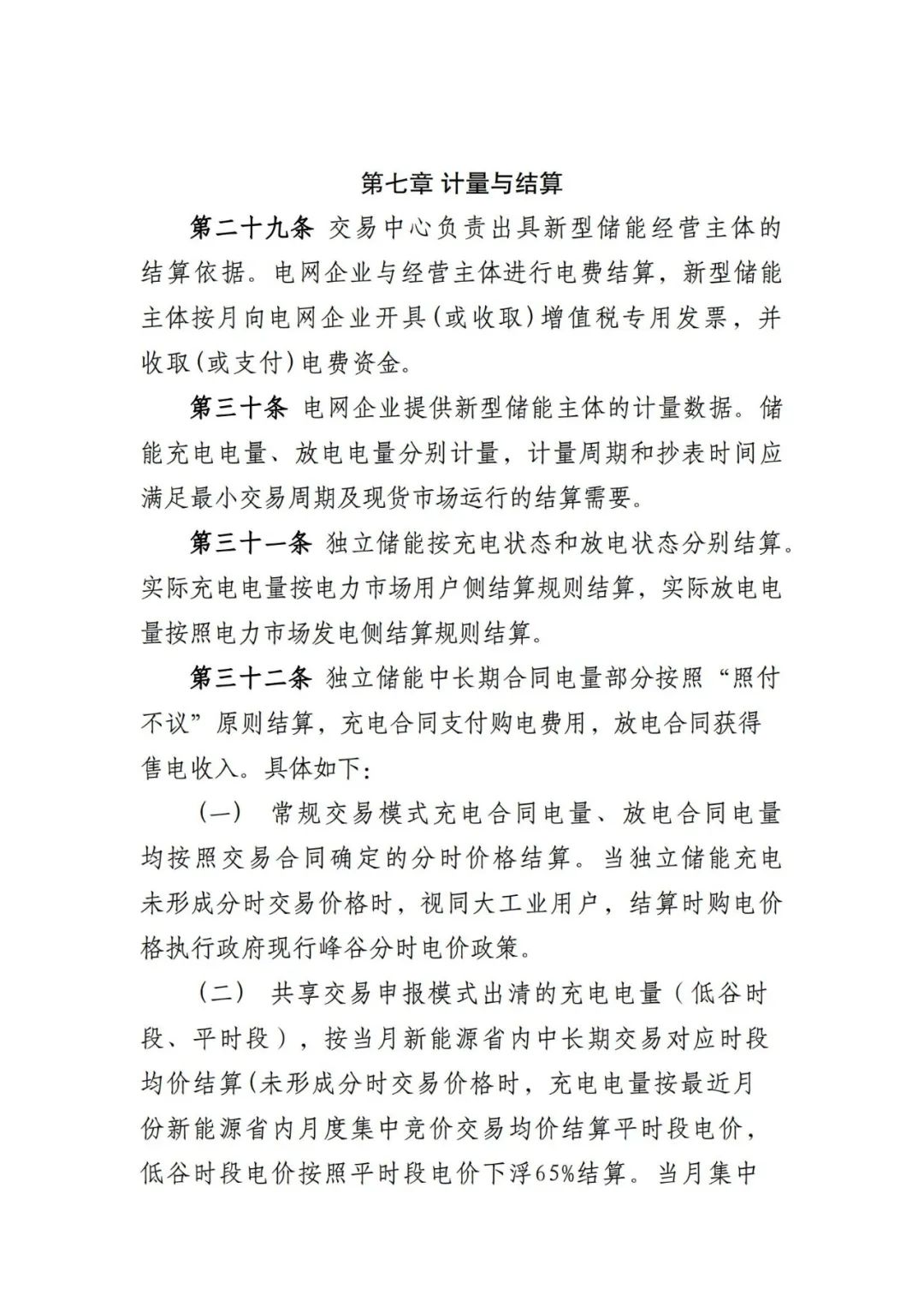 153HJ393-21 beat365正版(中国)-唯一官方网站