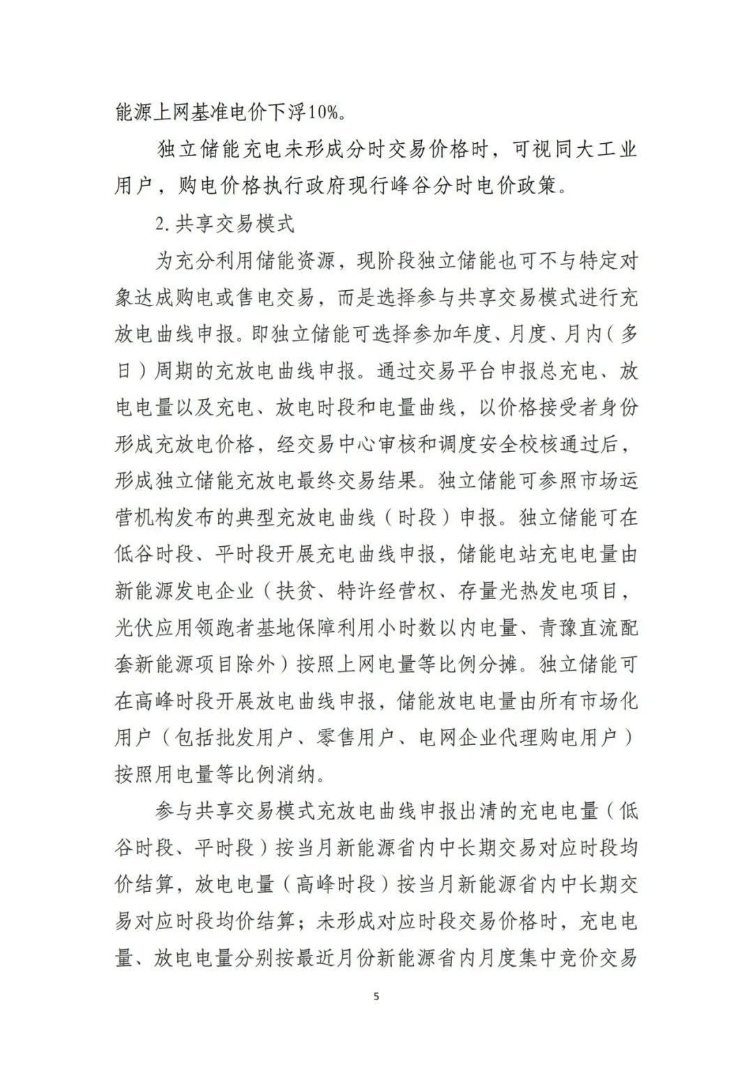 153HK5Y-7 beat365正版(中国)-唯一官方网站