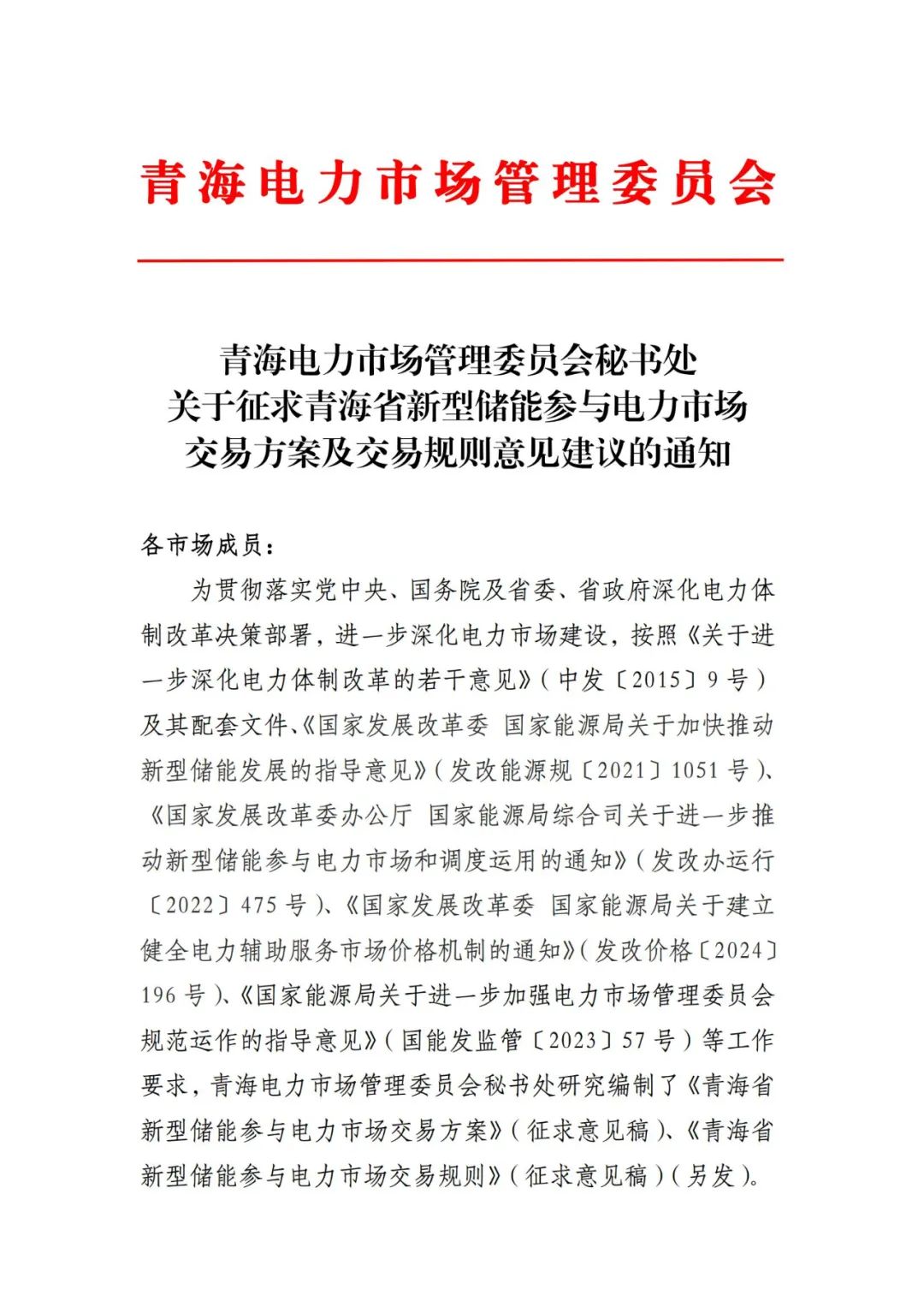 153HKV3-0 beat365正版(中国)-唯一官方网站
