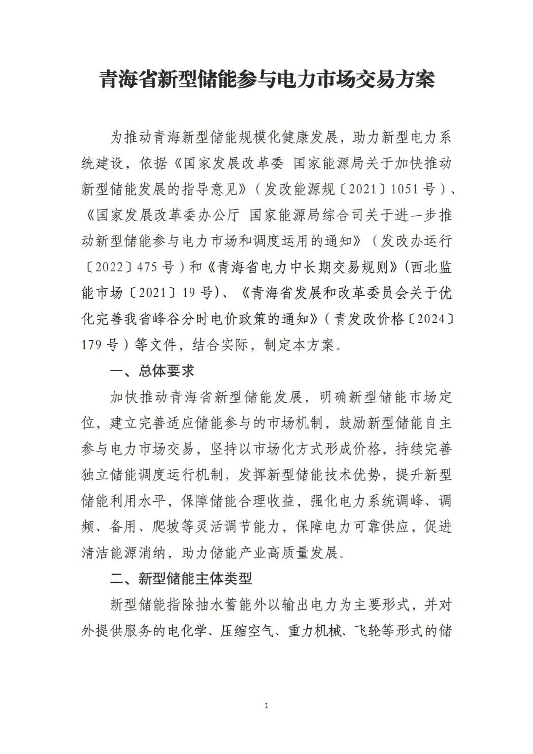 153HMZ0-3 beat365正版(中国)-唯一官方网站