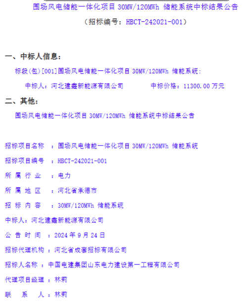 1-24092G42413W3 beat365正版(中国)-唯一官方网站