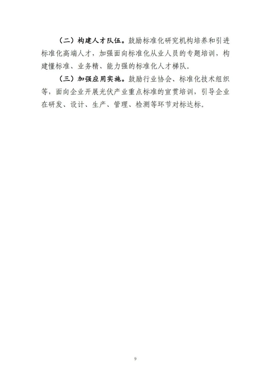 1415123633-8 beat365正版(中国)-唯一官方网站