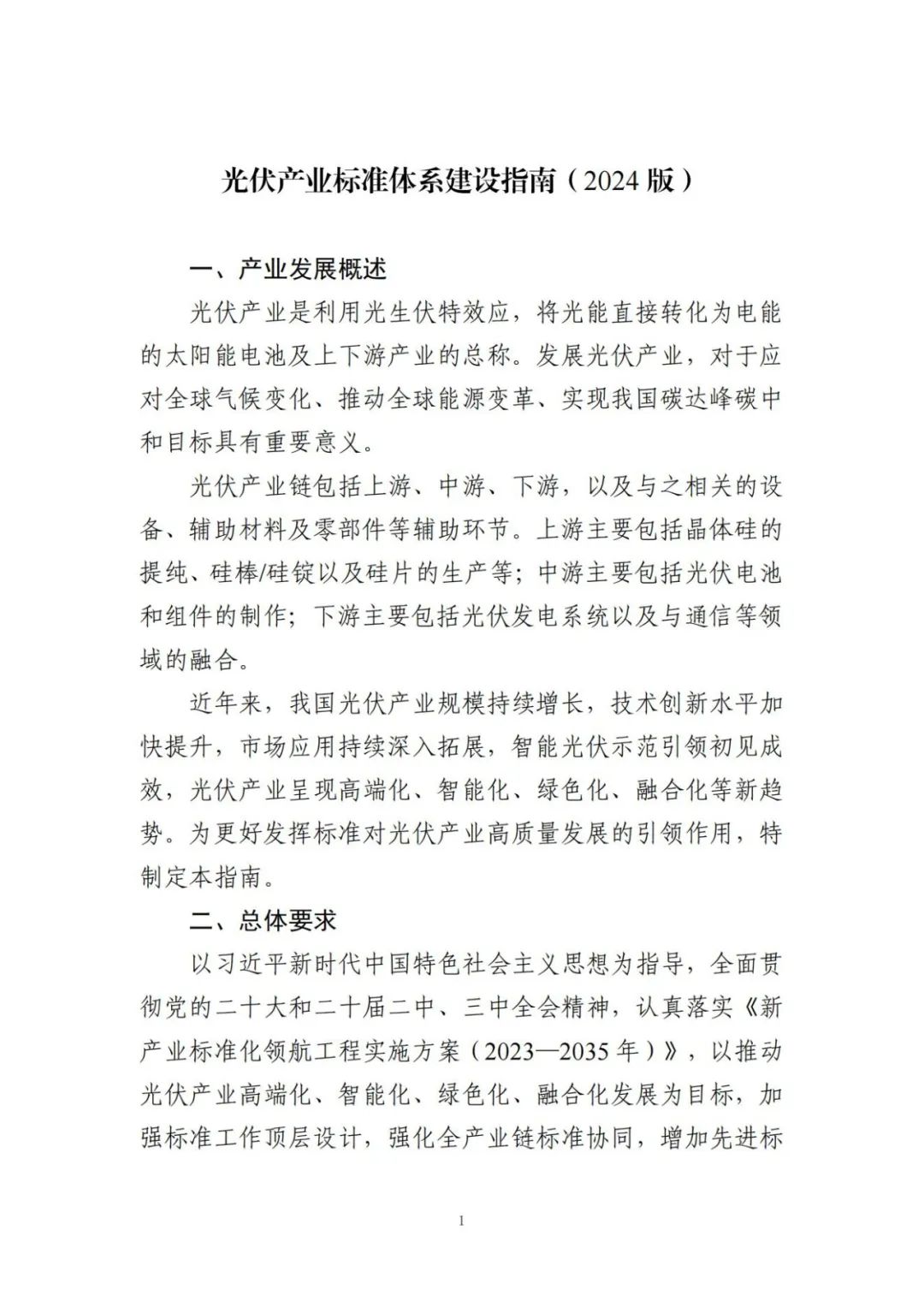 1415126316-0 beat365正版(中国)-唯一官方网站