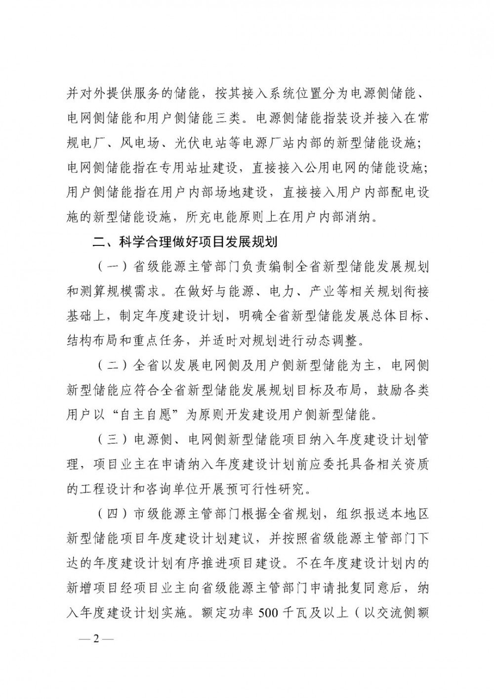 1-24101009532AB beat365正版(中国)-唯一官方网站