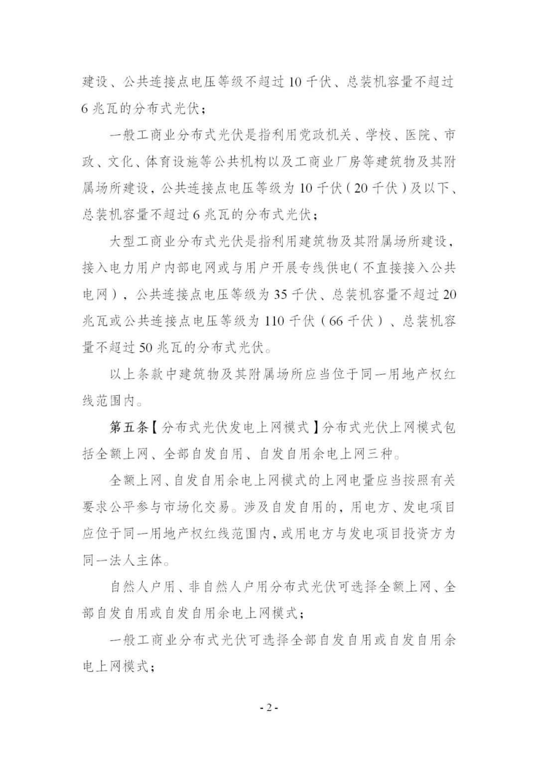1I9291245-1 beat365正版(中国)-唯一官方网站