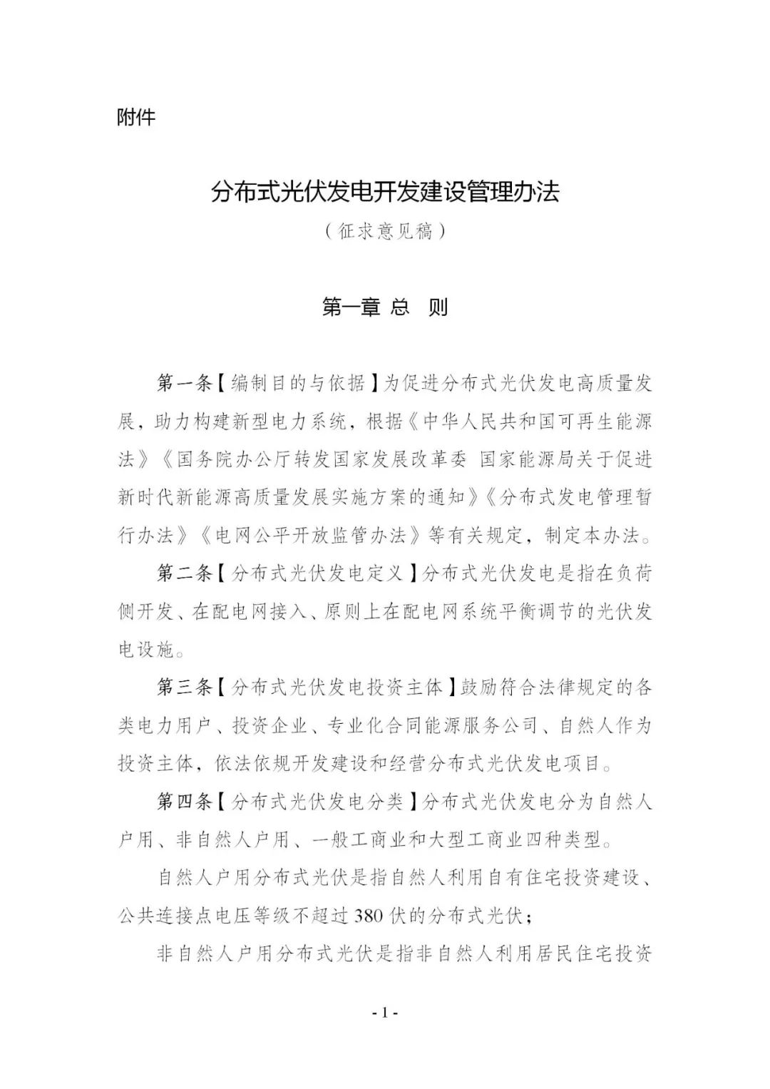 1I9291352-0 beat365正版(中国)-唯一官方网站