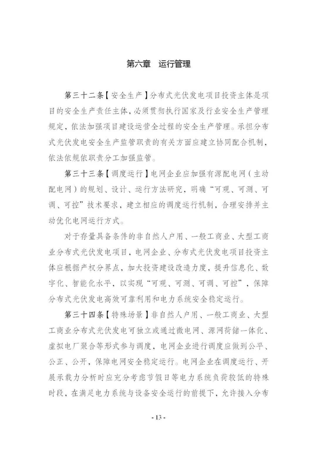 1I9291463-12 beat365正版(中国)-唯一官方网站