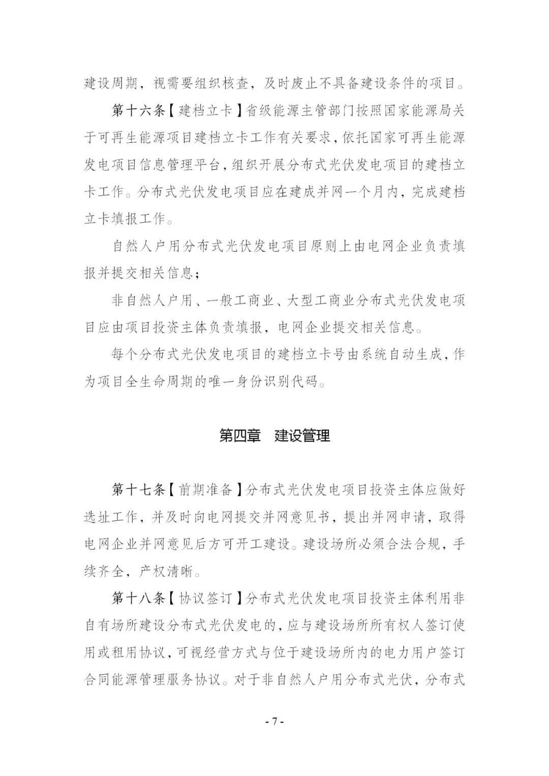 1I9291491-6 beat365正版(中国)-唯一官方网站