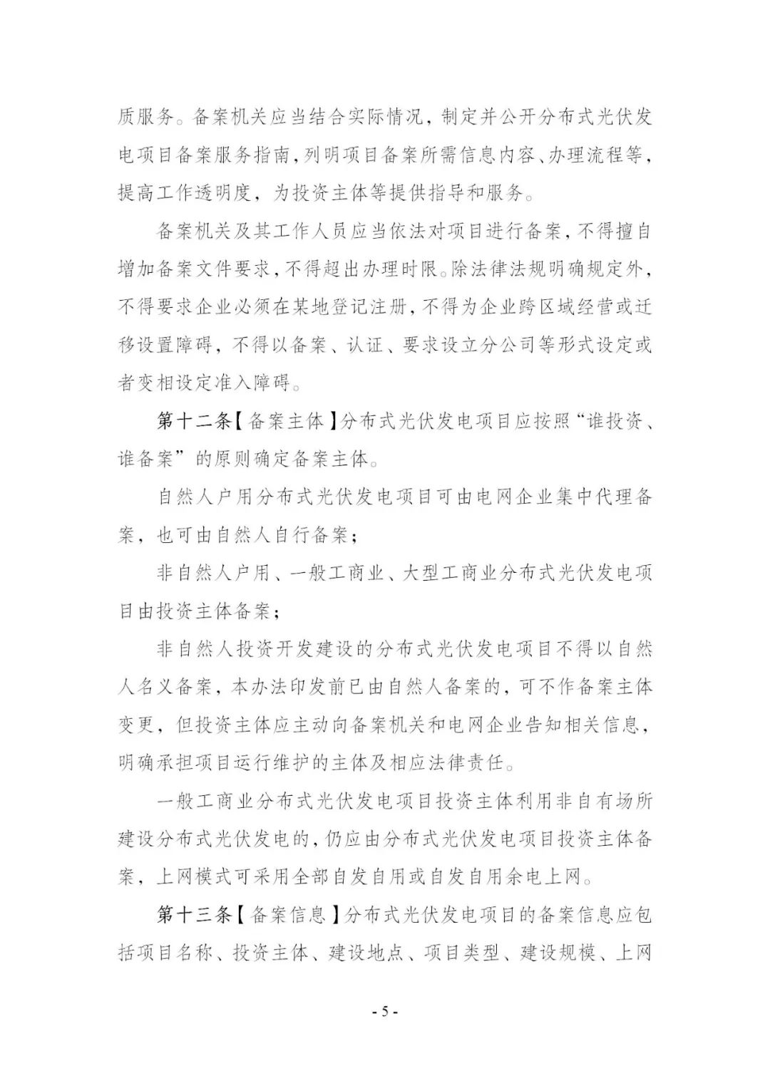 1I9293239-4 beat365正版(中国)-唯一官方网站