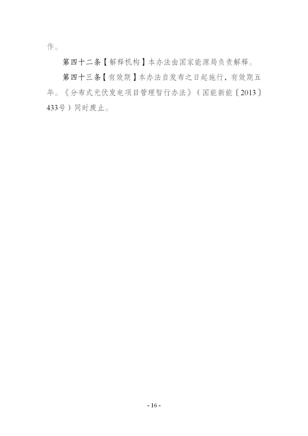 1I9295644-15 beat365正版(中国)-唯一官方网站