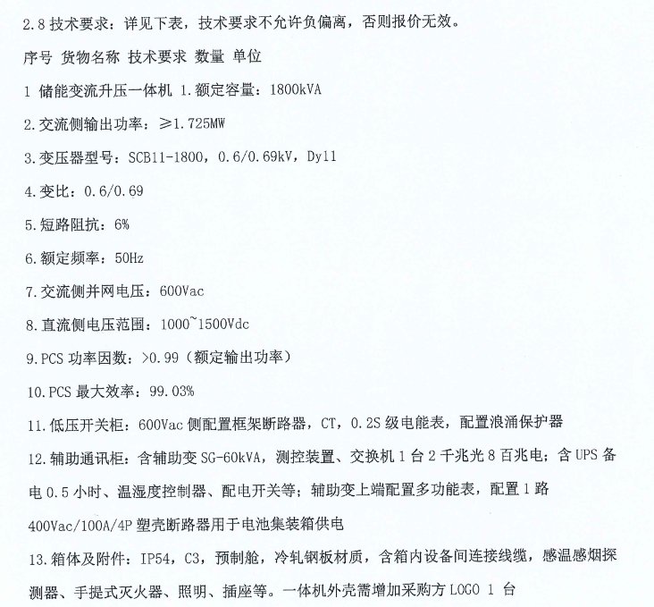 1-241030161642G4 beat365正版(中国)-唯一官方网站
