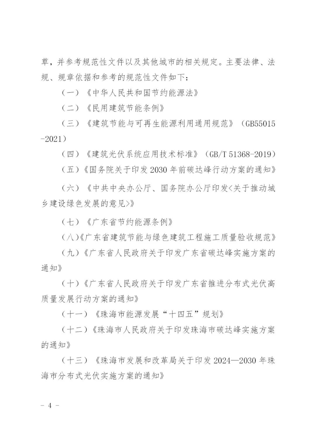 1602332K6-7 beat365正版(中国)-唯一官方网站