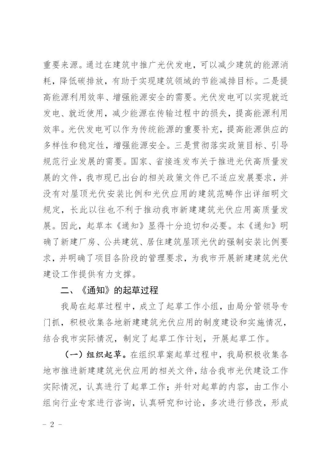 1602333539-5 beat365正版(中国)-唯一官方网站