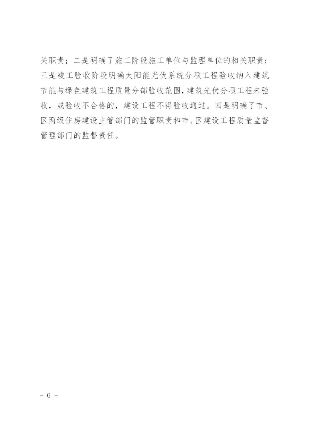 16023335C-9 beat365正版(中国)-唯一官方网站