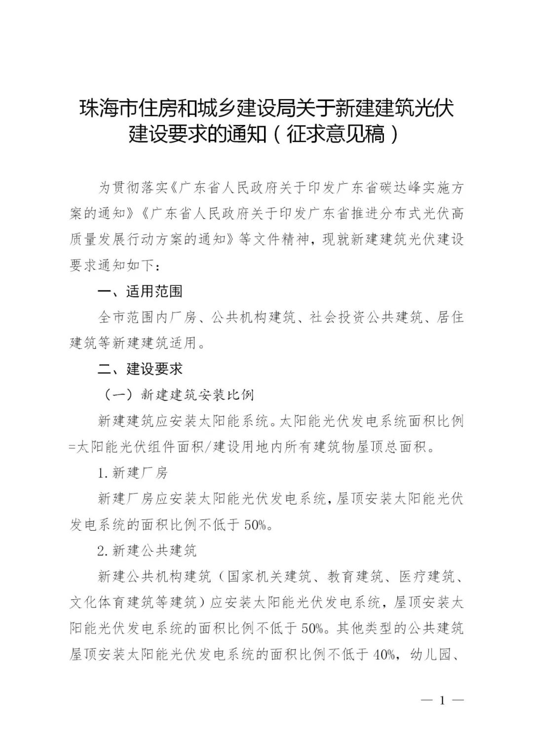 1602335244-0 beat365正版(中国)-唯一官方网站