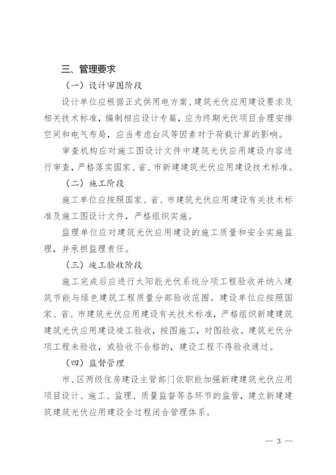 1602336408-2 beat365正版(中国)-唯一官方网站