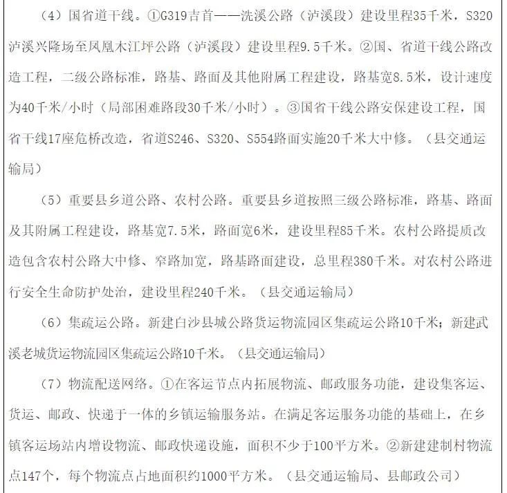 beat365正版(中国)-唯一官方网站