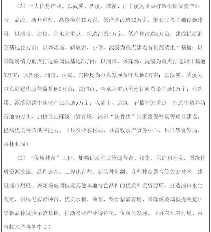 beat365正版(中国)-唯一官方网站