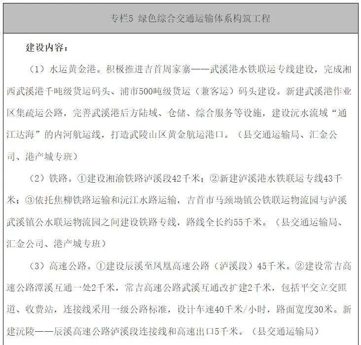 beat365正版(中国)-唯一官方网站