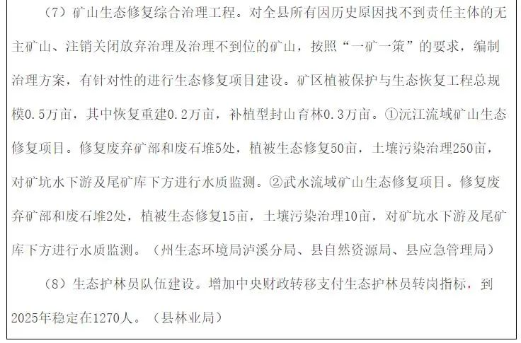 beat365正版(中国)-唯一官方网站