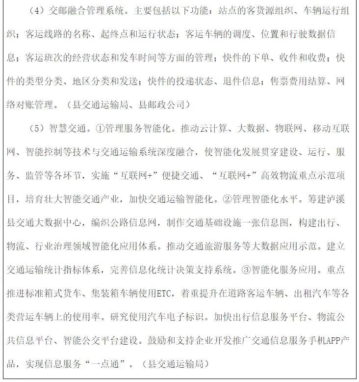 beat365正版(中国)-唯一官方网站