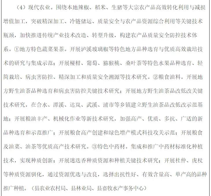 beat365正版(中国)-唯一官方网站