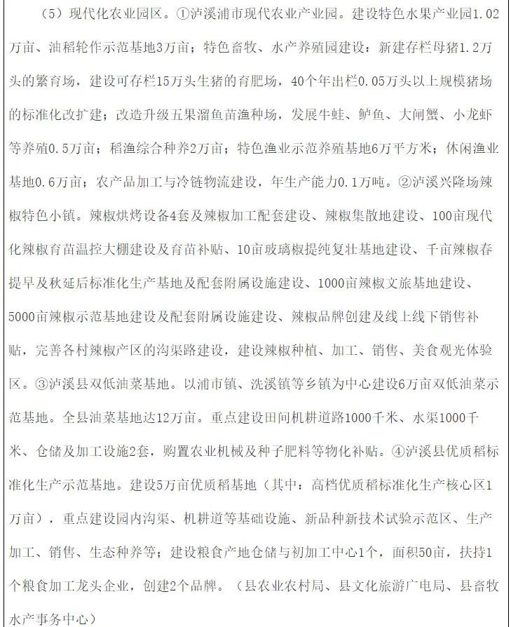 beat365正版(中国)-唯一官方网站