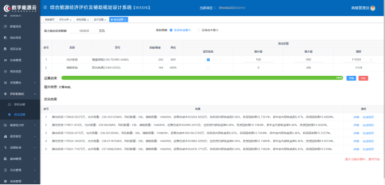 1-24110Q605043a beat365正版(中国)-唯一官方网站