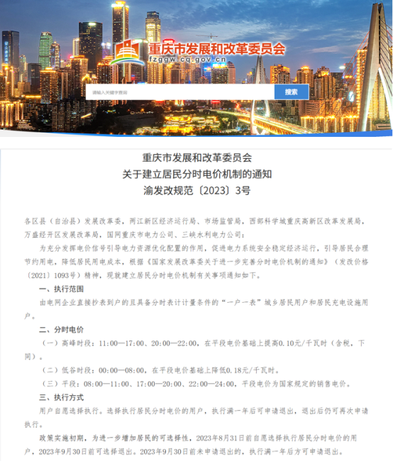 1-24110Q61352O2 beat365正版(中国)-唯一官方网站