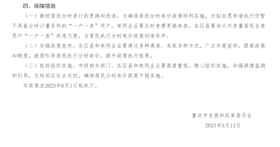 1-24110Q61411538 beat365正版(中国)-唯一官方网站