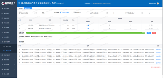 1-2411141I540a3 beat365正版(中国)-唯一官方网站