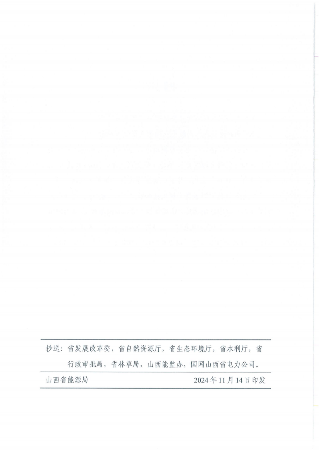 154H23027-5 beat365正版(中国)-唯一官方网站