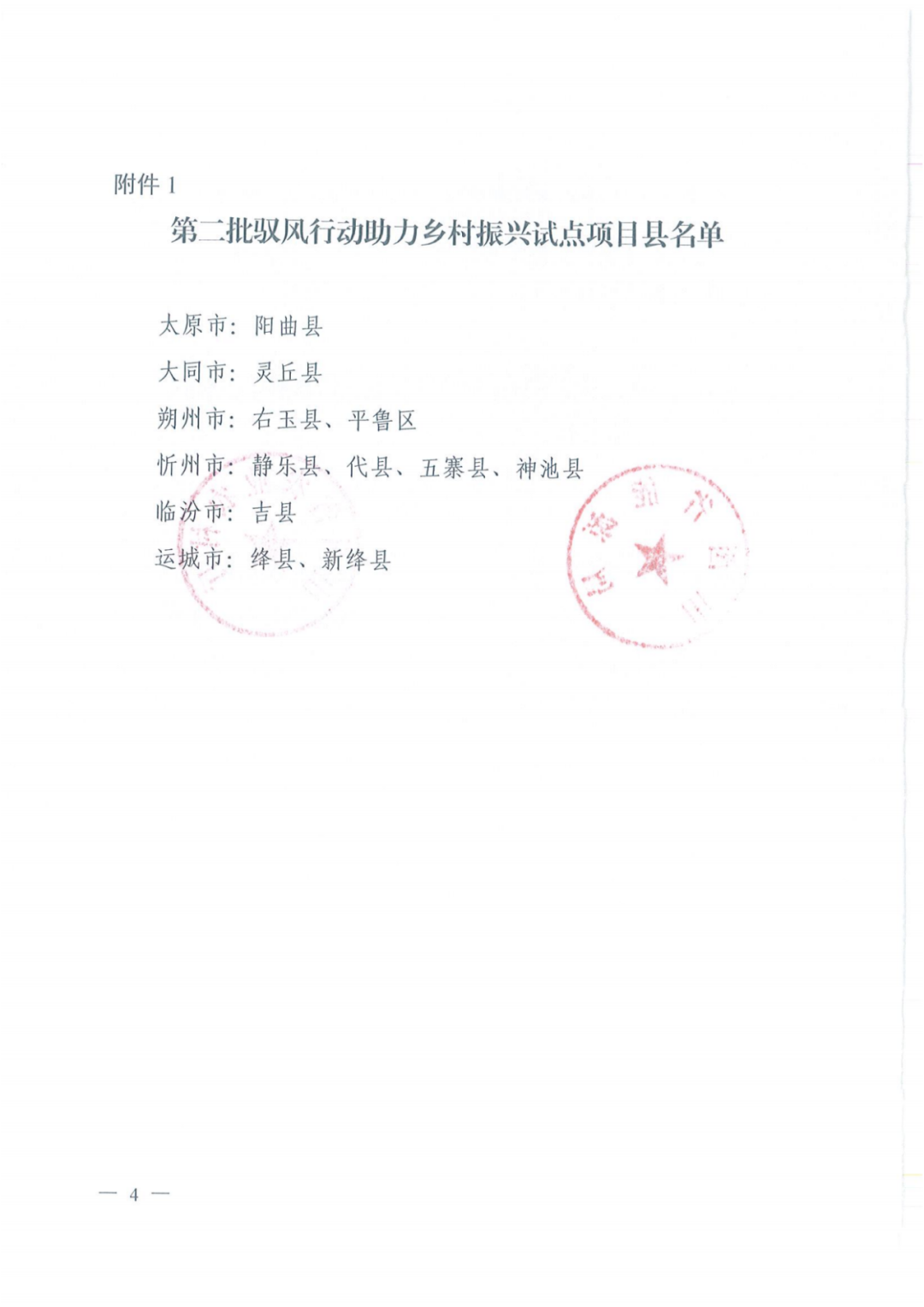 154H23491-3 beat365正版(中国)-唯一官方网站