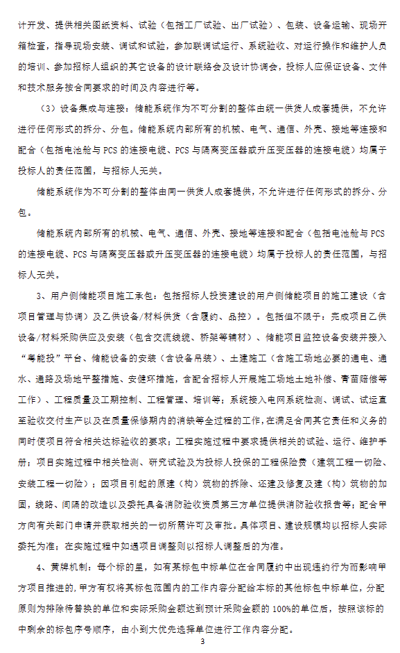 1-24112G62945L5 beat365正版(中国)-唯一官方网站