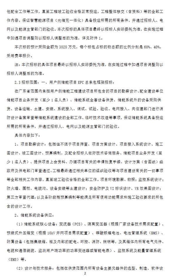 1-24112G630245b beat365正版(中国)-唯一官方网站