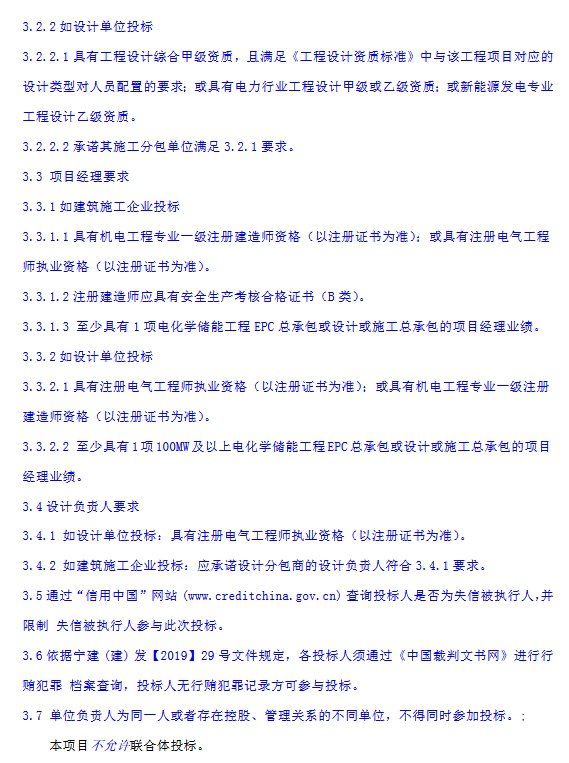 1-2412041543412a beat365正版(中国)-唯一官方网站