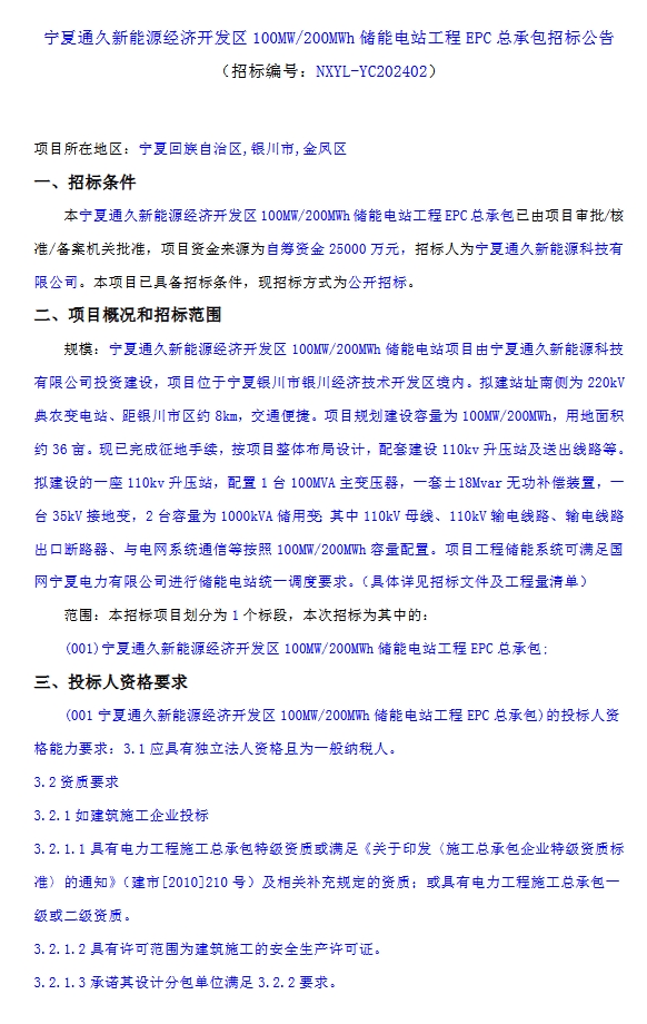 15435064U-0 beat365正版(中国)-唯一官方网站