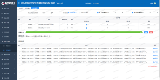 1-2412111P344195 beat365正版(中国)-唯一官方网站