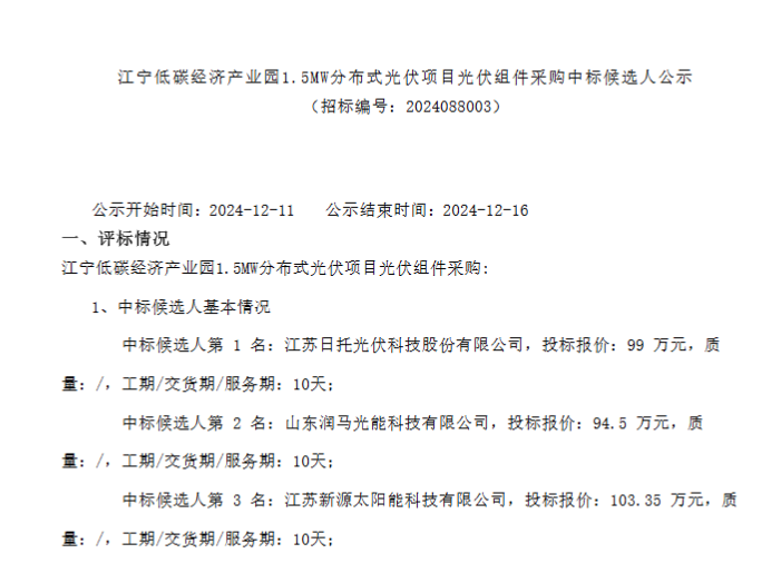 1-2412121JJ4937 beat365正版(中国)-唯一官方网站