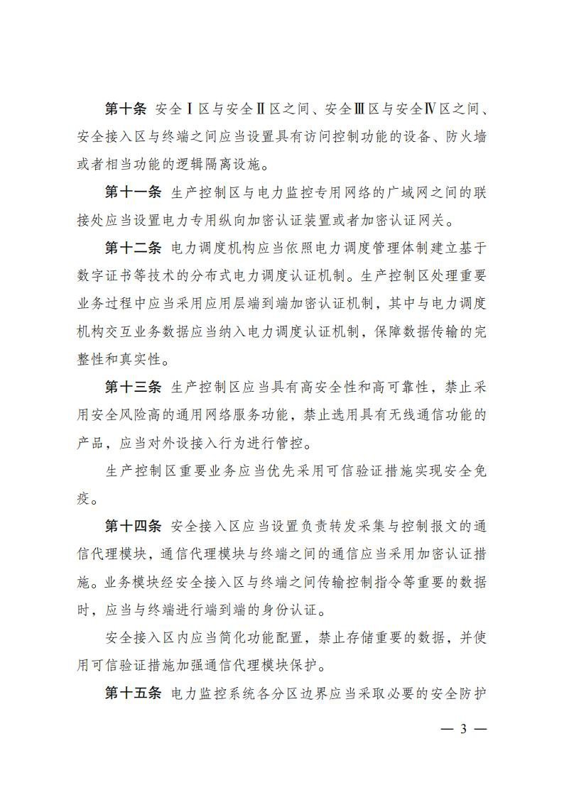 beat365正版(中国)-唯一官方网站