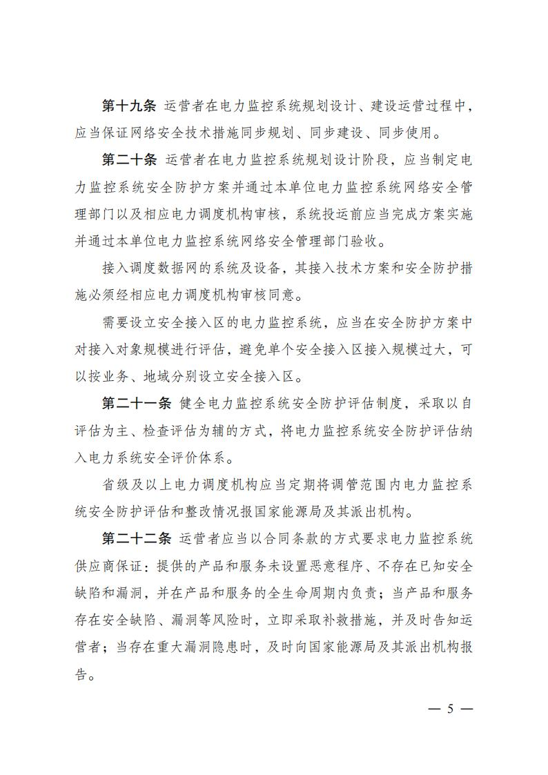beat365正版(中国)-唯一官方网站