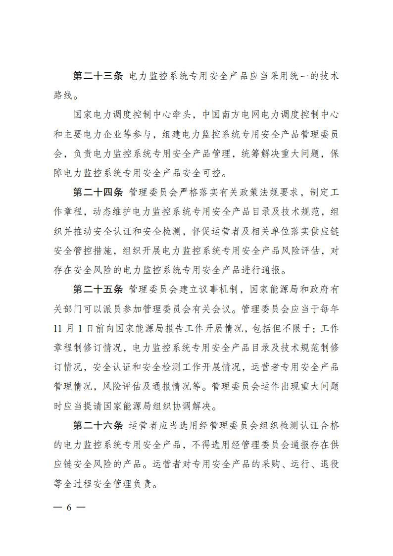 beat365正版(中国)-唯一官方网站