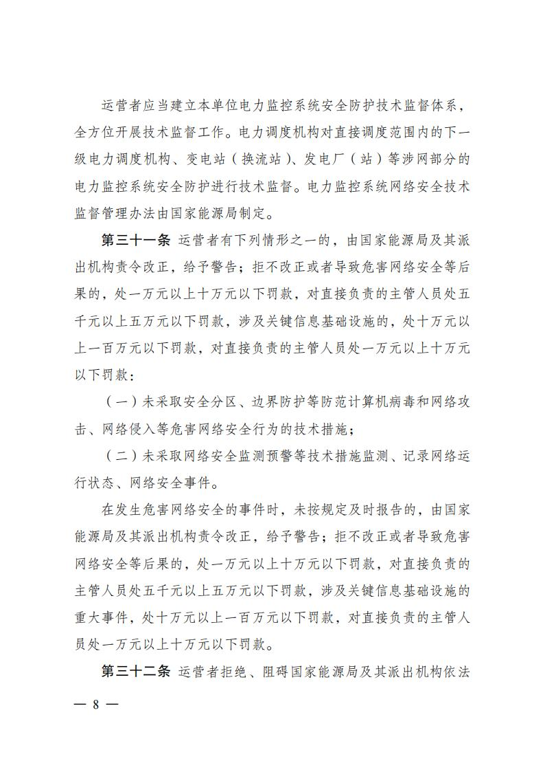beat365正版(中国)-唯一官方网站