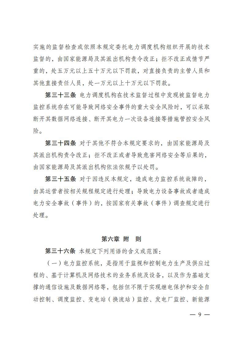 beat365正版(中国)-唯一官方网站